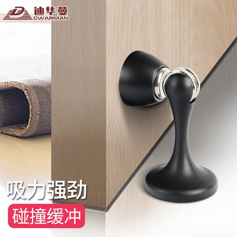 迪华曼锌合金门吸室内木门墙通用型居室门卫生间门吸防撞墙地装两