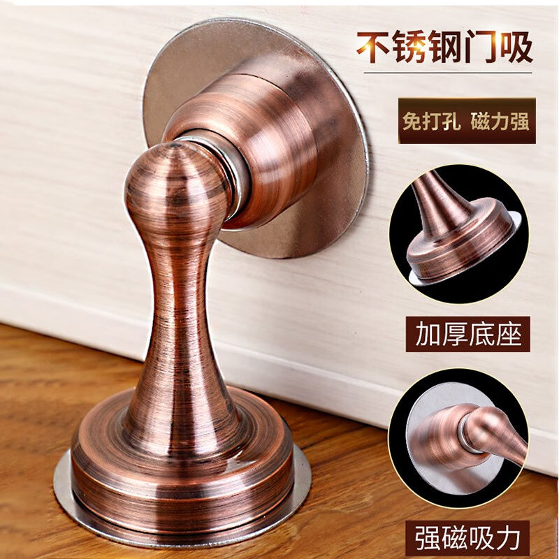 门吸免打孔强磁墙吸防撞防盗门磁铁吸门器打孔式门挡防风门阻厕所