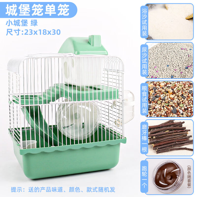 仓鼠笼子金丝熊专用用品套装齐全小仓鼠窝双层便宜超大的别墅买送