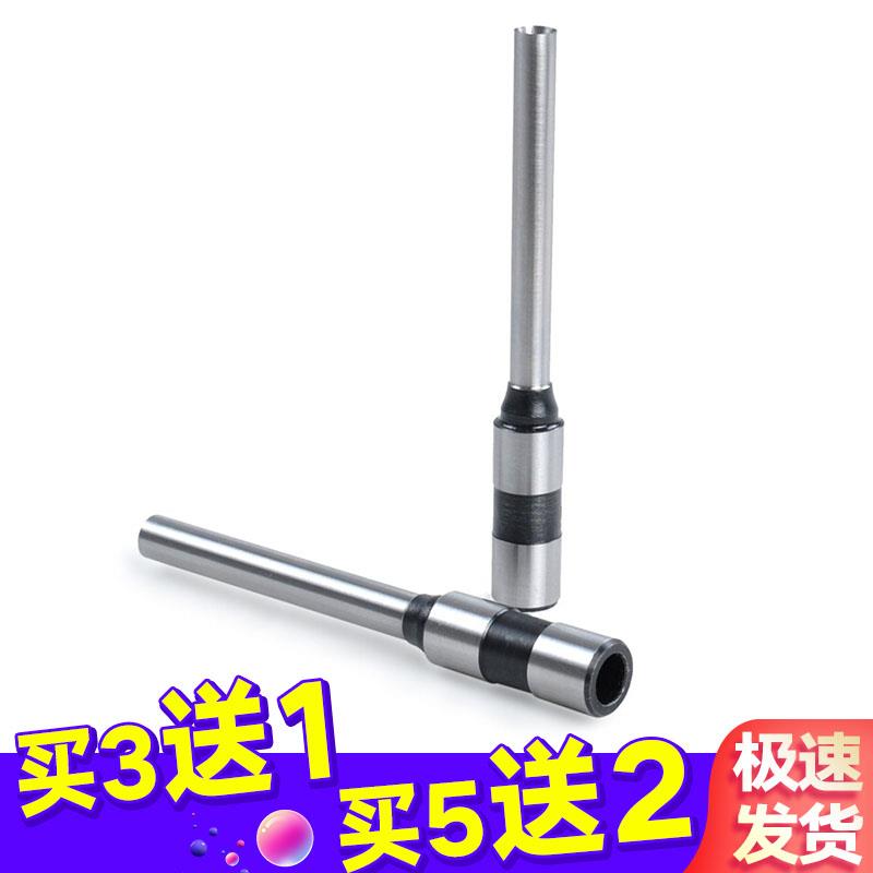 优玛仕装订机钻刀U-40S+C5050H50ZD凭证档案打孔钻头柯蕴铆管装订