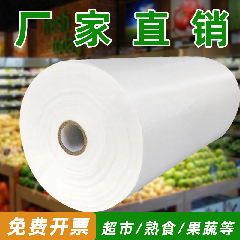 超市连卷袋购物袋食品级保鲜袋