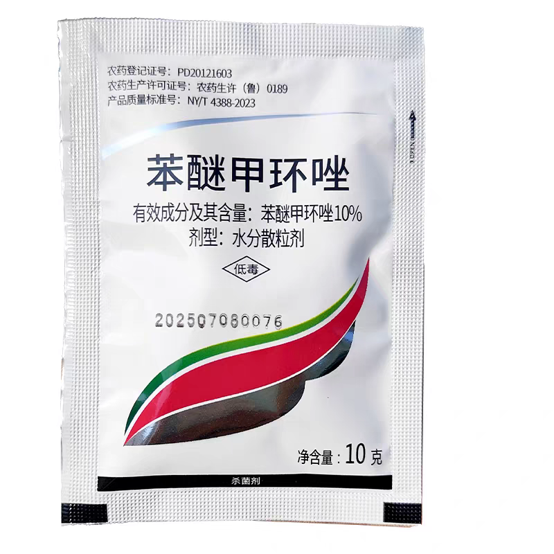 10%苯醚甲环唑葱大姜苦瓜蒜薹台金银花三七梨树黑叶枯斑病杀菌剂