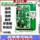 青瓜种子津优201耐寒强雌黄瓜种子孑大棚大田冬春油亮蔬菜黄瓜籽