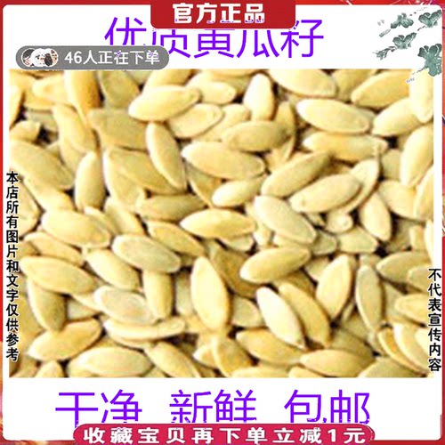 青黄瓜种子蔬菜种籽发芽率高优质