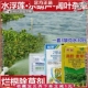 河道水葫芦水浮莲清理剂水花生阔叶杂草烂根水下空心莲子除草药剂