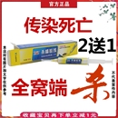 蟑螂专杀药蟑胶饵灭蟑螂克星家用诱杀全窝端孕婴卫生杀虫剂杀蟑螂
