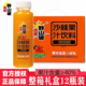 吕梁野山坡沙棘汁沙棘果汁山西特产果汁饮料整箱300ml 12瓶