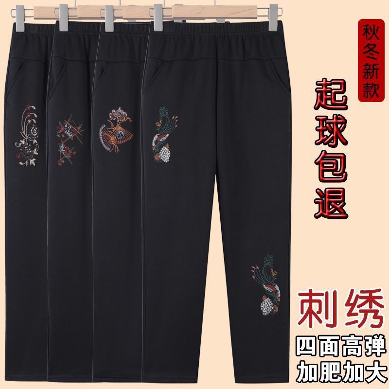 妈妈裤子秋季民族风刺绣中老