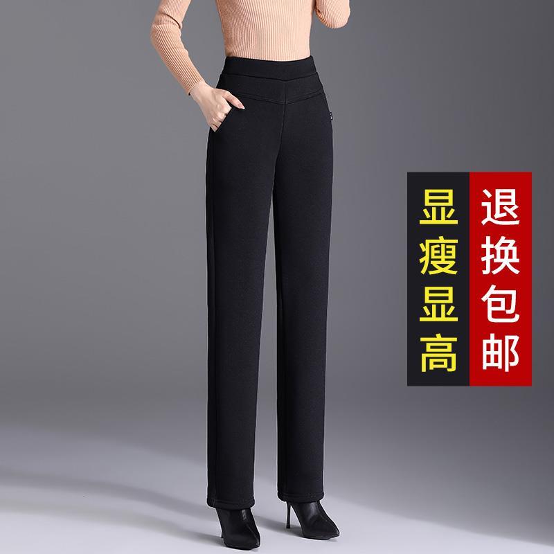 直筒裤女春秋冬季2025新