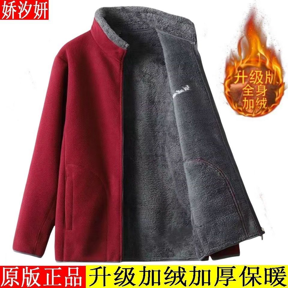 妈妈秋冬季摇粒绒外套加厚抓