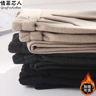 毛呢裤子女2026秋冬新款高腰显瘦萝卜裤宽松西裤小脚休闲哈伦裤女
