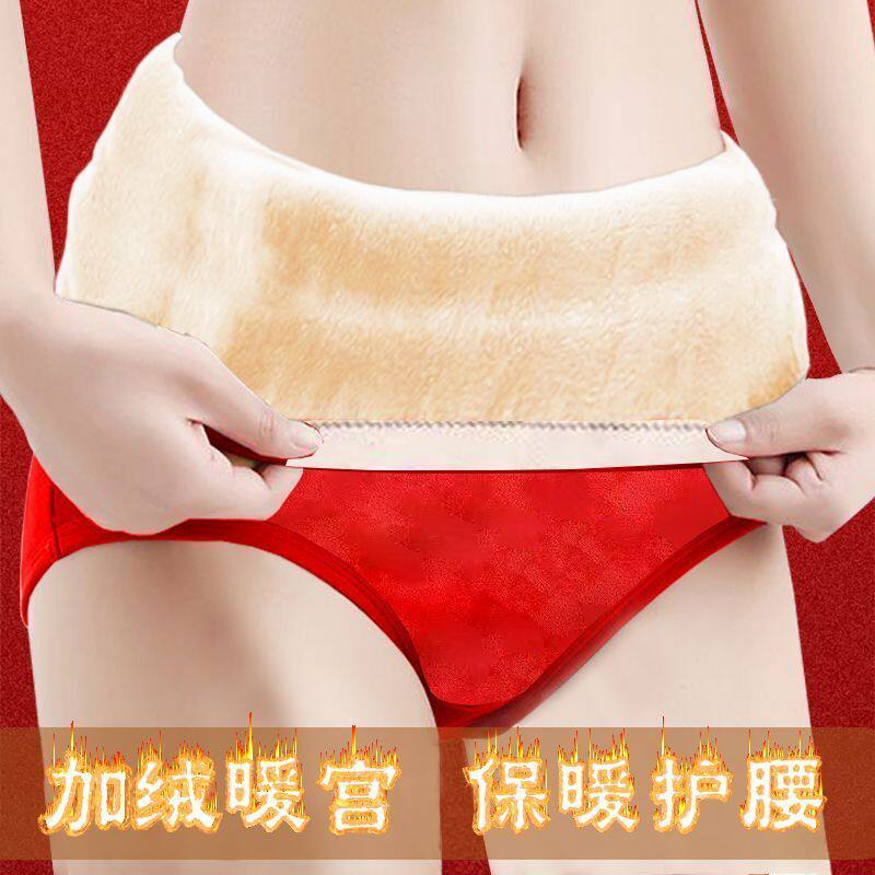 冬天加绒加厚前后保暖女