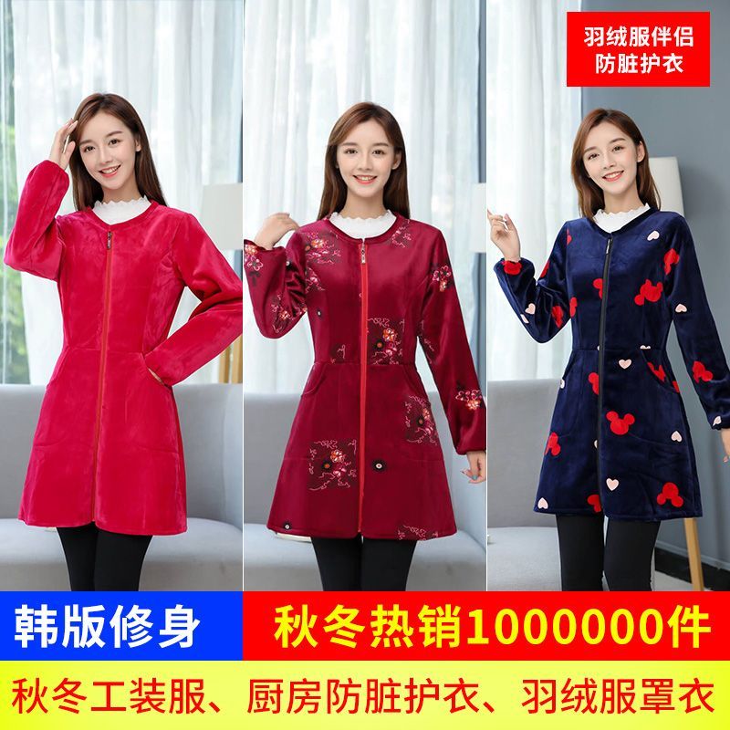 水晶绒罩衣女冬季家用拉