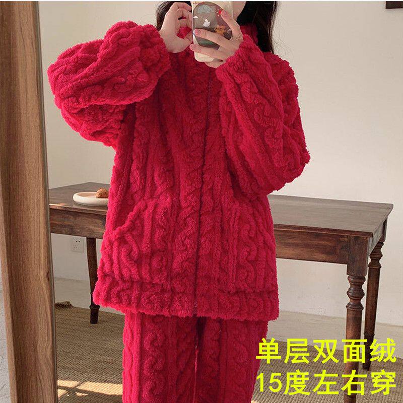 珊瑚绒睡衣女冬季束口保