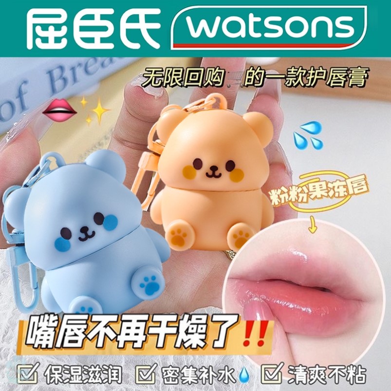 小熊儿童唇膏小女孩男孩专用秋冬季水果润唇膏级食品无添加存膏学