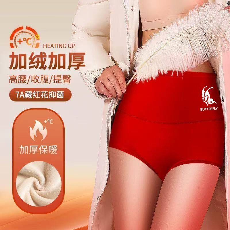 高腰纯棉内裤保暖护腰女