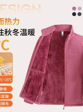 中老年妈妈冬装大码女款