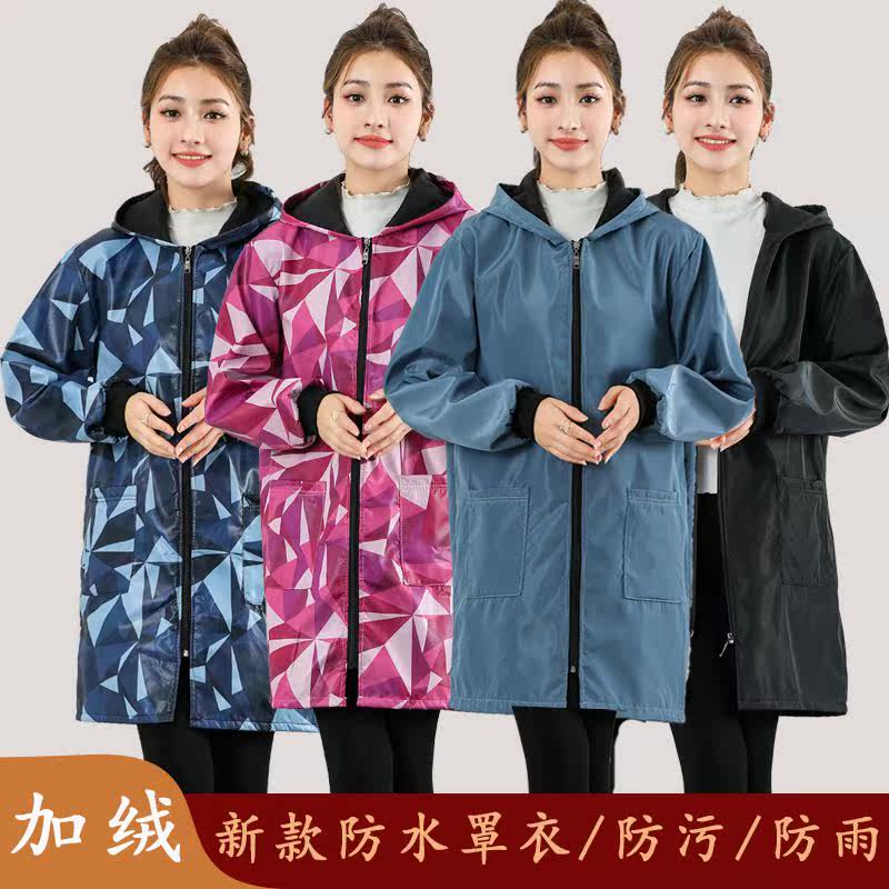 防水罩衣加厚围裙厨房家