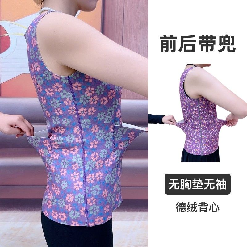 前后带兜德绒背心女冬薄