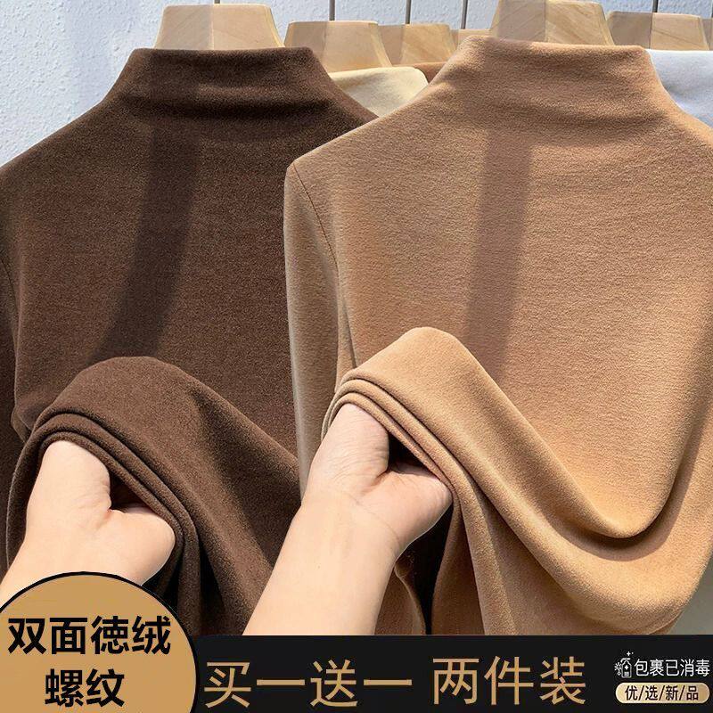 胖mm大码双面德绒半高领