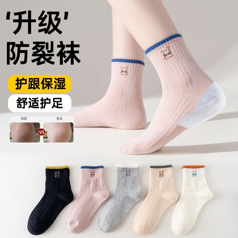 防裂袜女士棉袜秋冬厚款