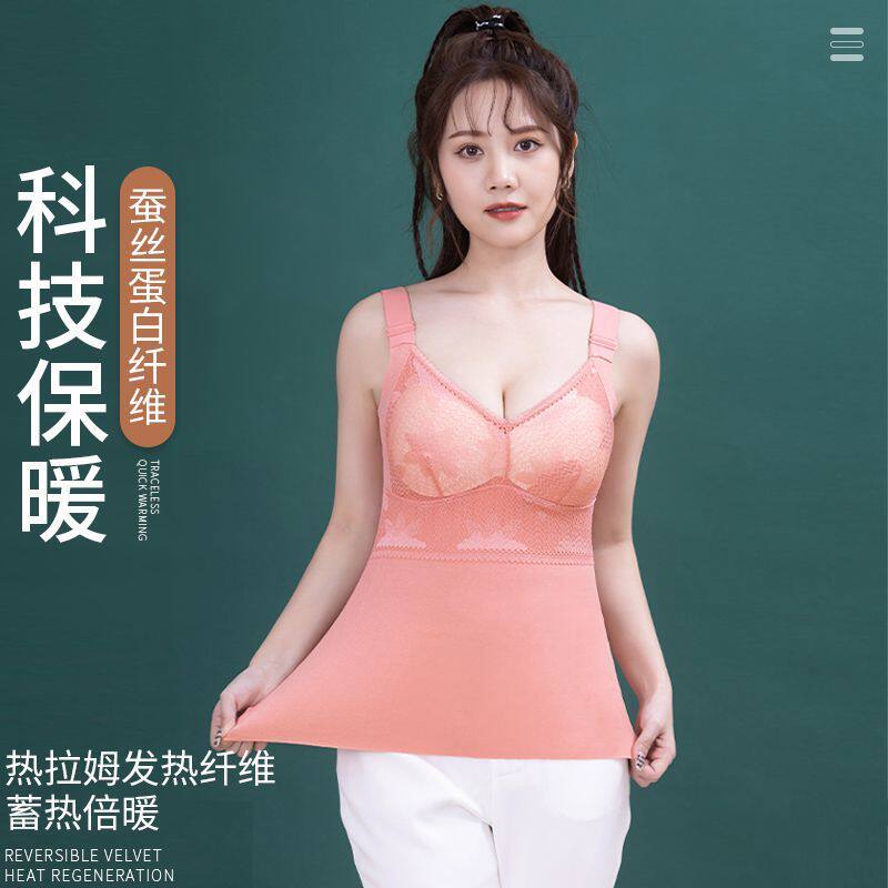 双面德绒女士保暖胸垫背