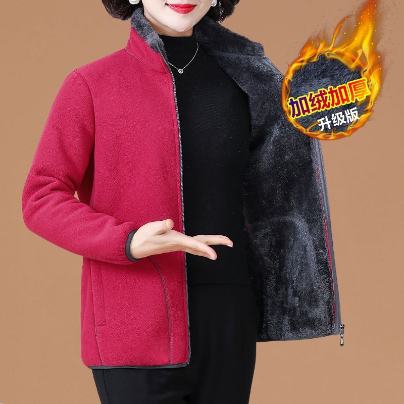 中老年妈妈秋冬女士摇粒绒外