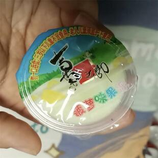 -【到手约30杯】喜之郎经典果冻什锦乳酸0脂肪儿童怀旧零食多口