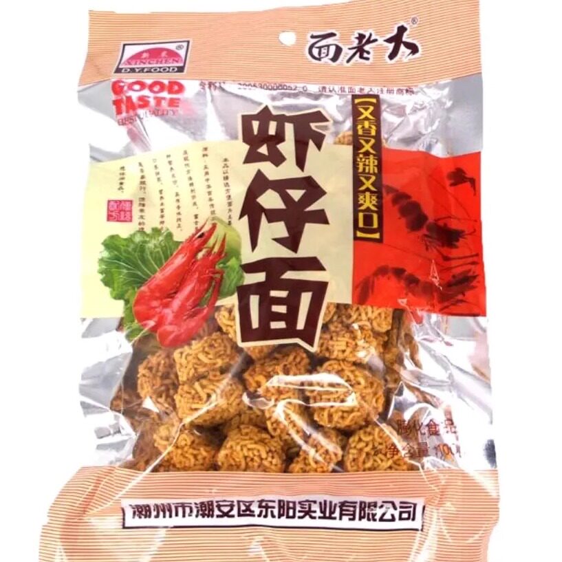 【抢】面老大虾仔面35g袋香脆冲泡方便面/拉面/面