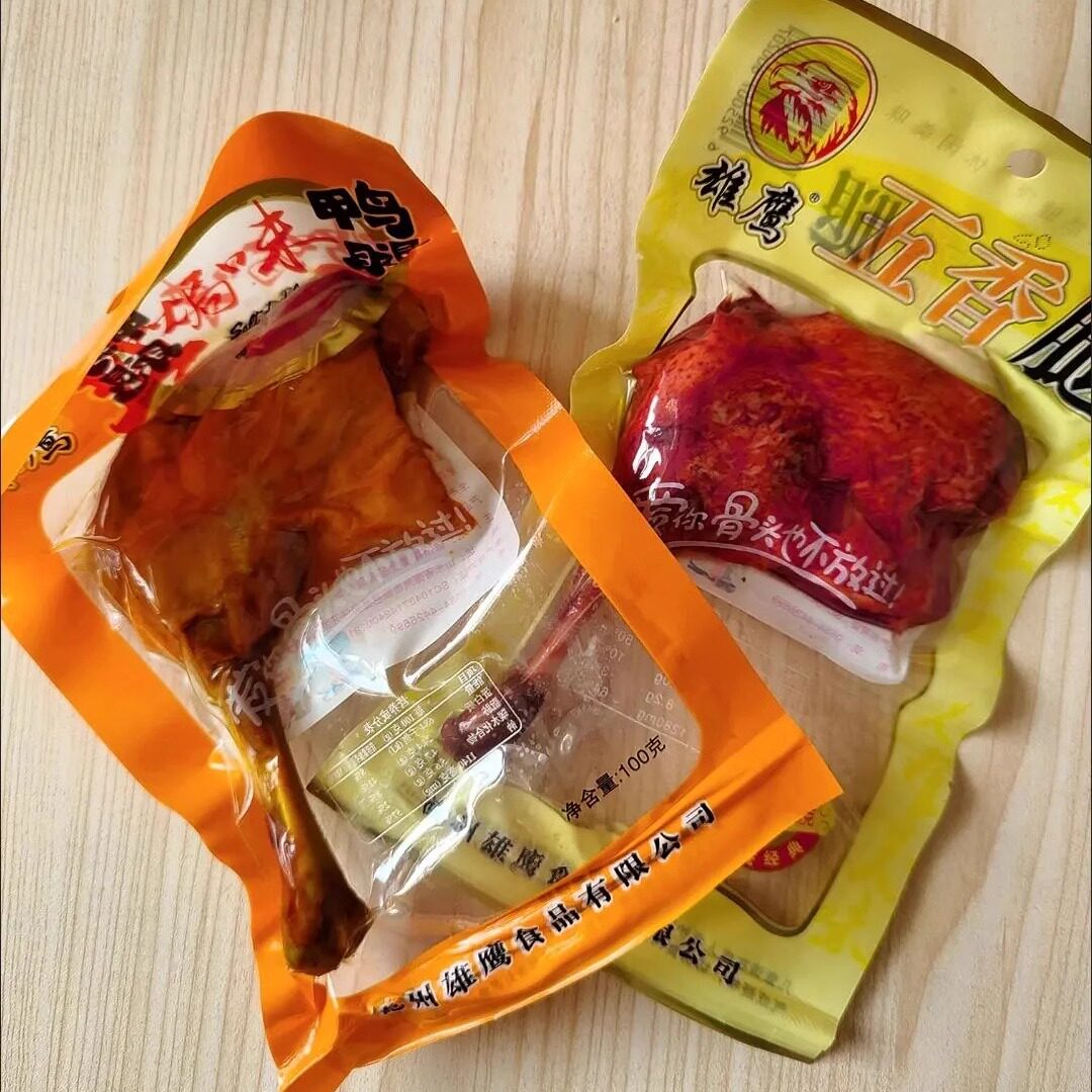 【抢】雄鹰2-10个110克大鸭腿五香麻辣盐焗卤味香酥鸭肉熟