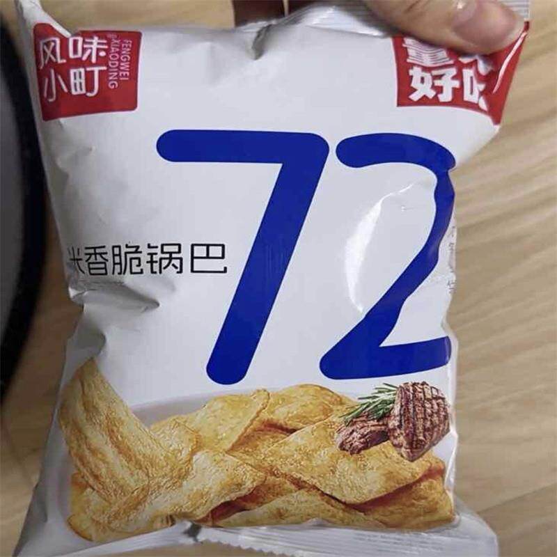 -米香小麻花米香脆锅巴网红怀旧儿童小零食大礼包整箱一箱超大混