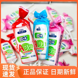 【优选】网红芬仕AD奶味软糖棒棒糖乳酸味软糖混合口味瑞士糖Kk
