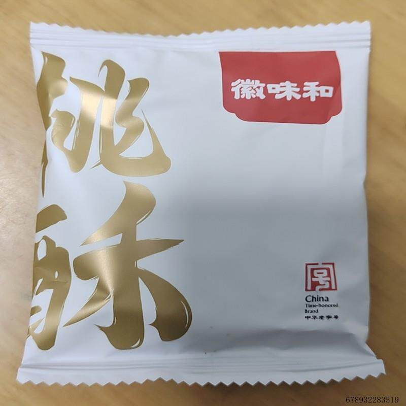 -徽味和-宫廷桃酥传统手工大桃酥休闲食品饼干酥饼糕点心小袋老