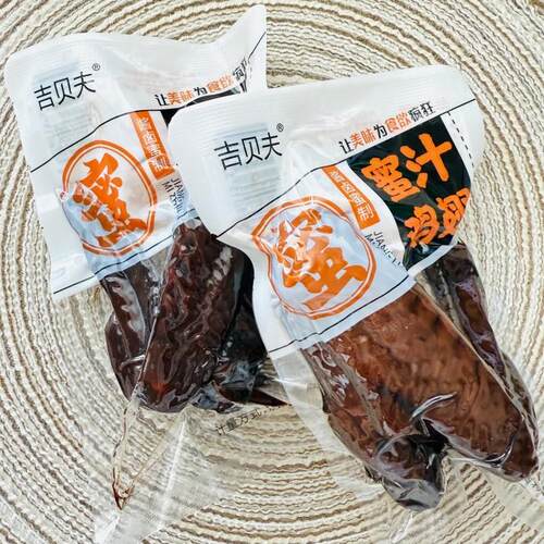 吉贝夫蜜汁鸡翅酱卤蜜制散装休闲零食小吃追剧解