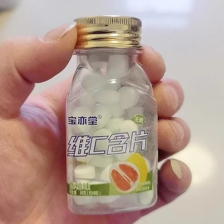 【抢】薄荷维C清口含片清新口气无糖口香糖果粉网红接吻亲