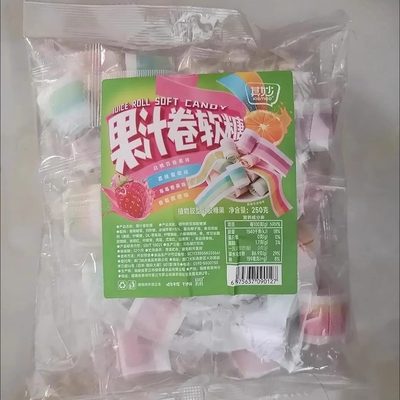 【新客立减】果汁卷软糖250g彩虹水果糖混合口味童年怀旧零食创意