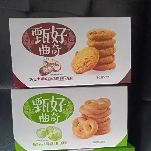 【抢】好吃点甄好曲奇208g好吃的小饼干宿舍休闲小零食早餐