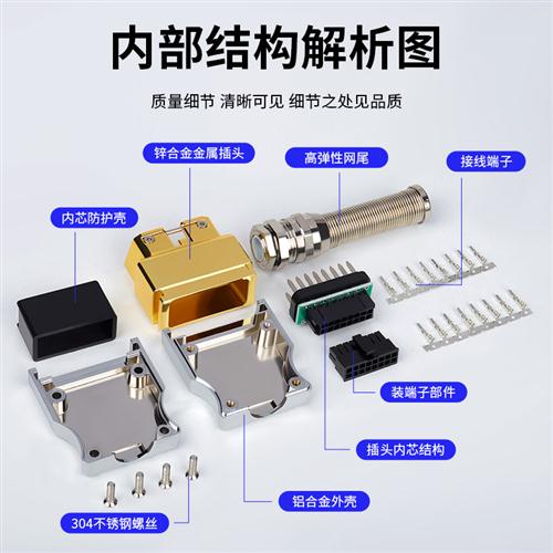 金属OBDII 16针公头装配式金属OBD连接器锌合金OBD2公头 J1962