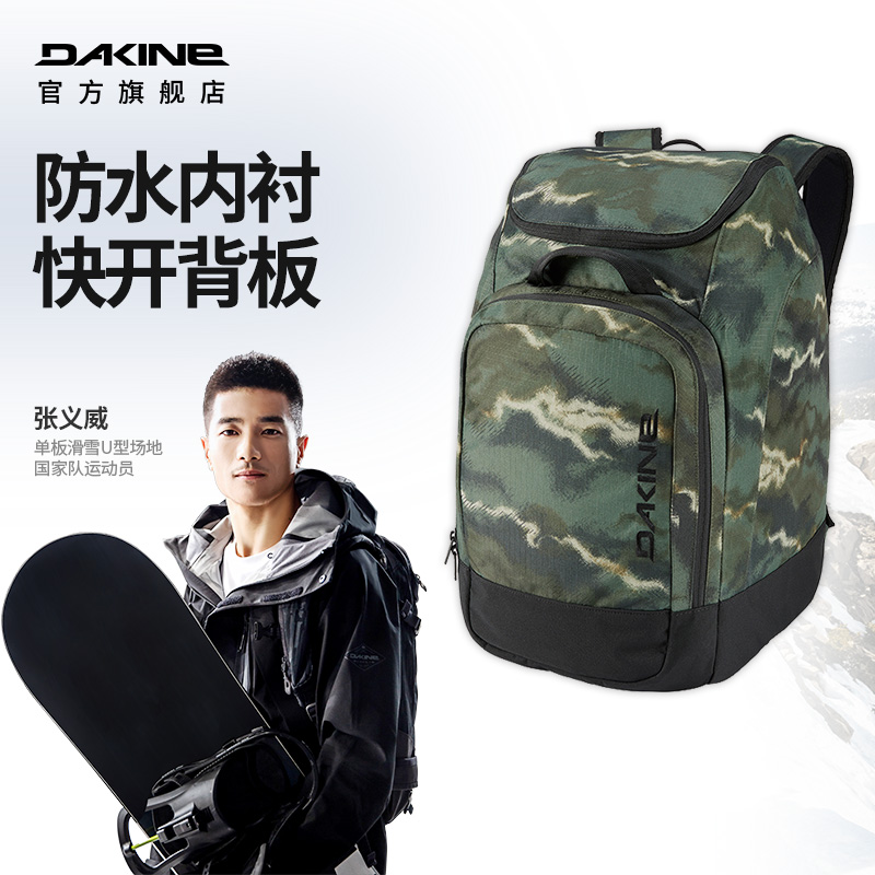 dakine达金雪鞋50l专业头盔登山