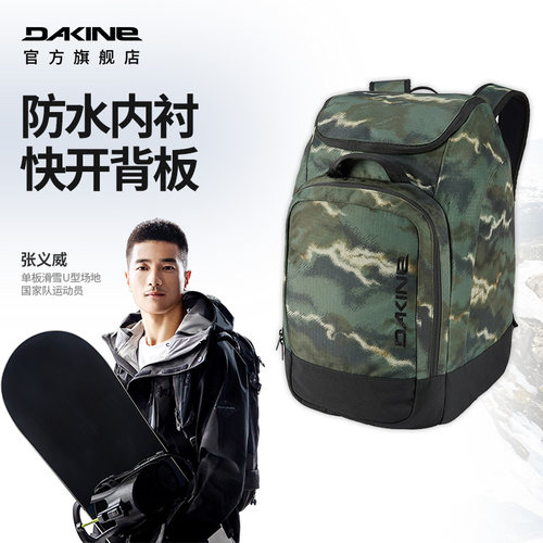 dakine达金雪鞋50l专业头盔登山