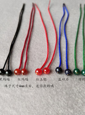 绳子耳线防过敏养耳洞