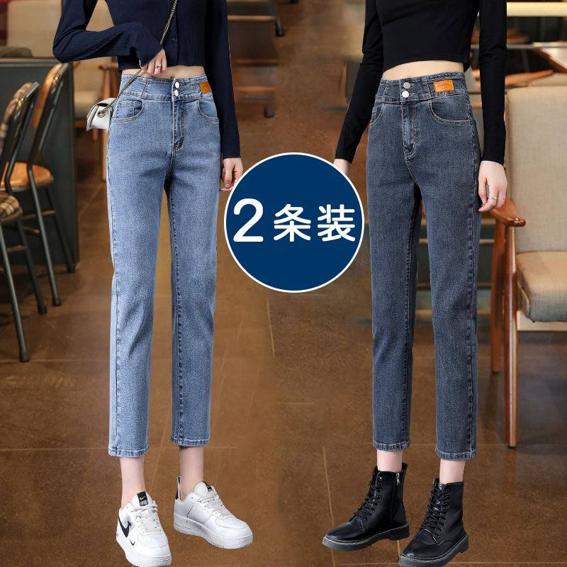 小个子牛仔裤女春秋2025年新款高腰显瘦百搭直筒宽松弹力烟管裤子