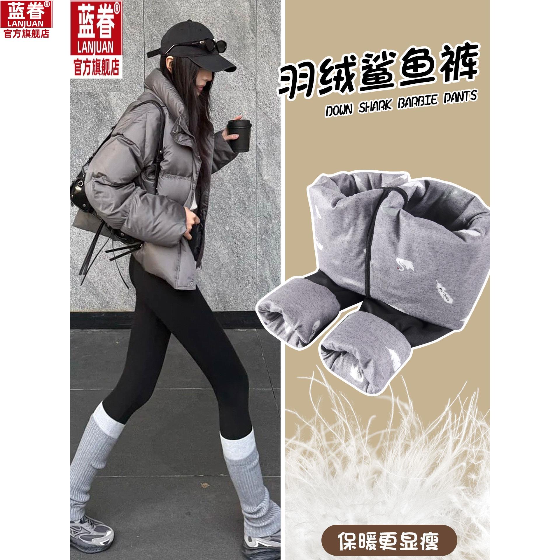加长鲨鱼羽绒裤女外穿2026冬棉裤/羽绒裤