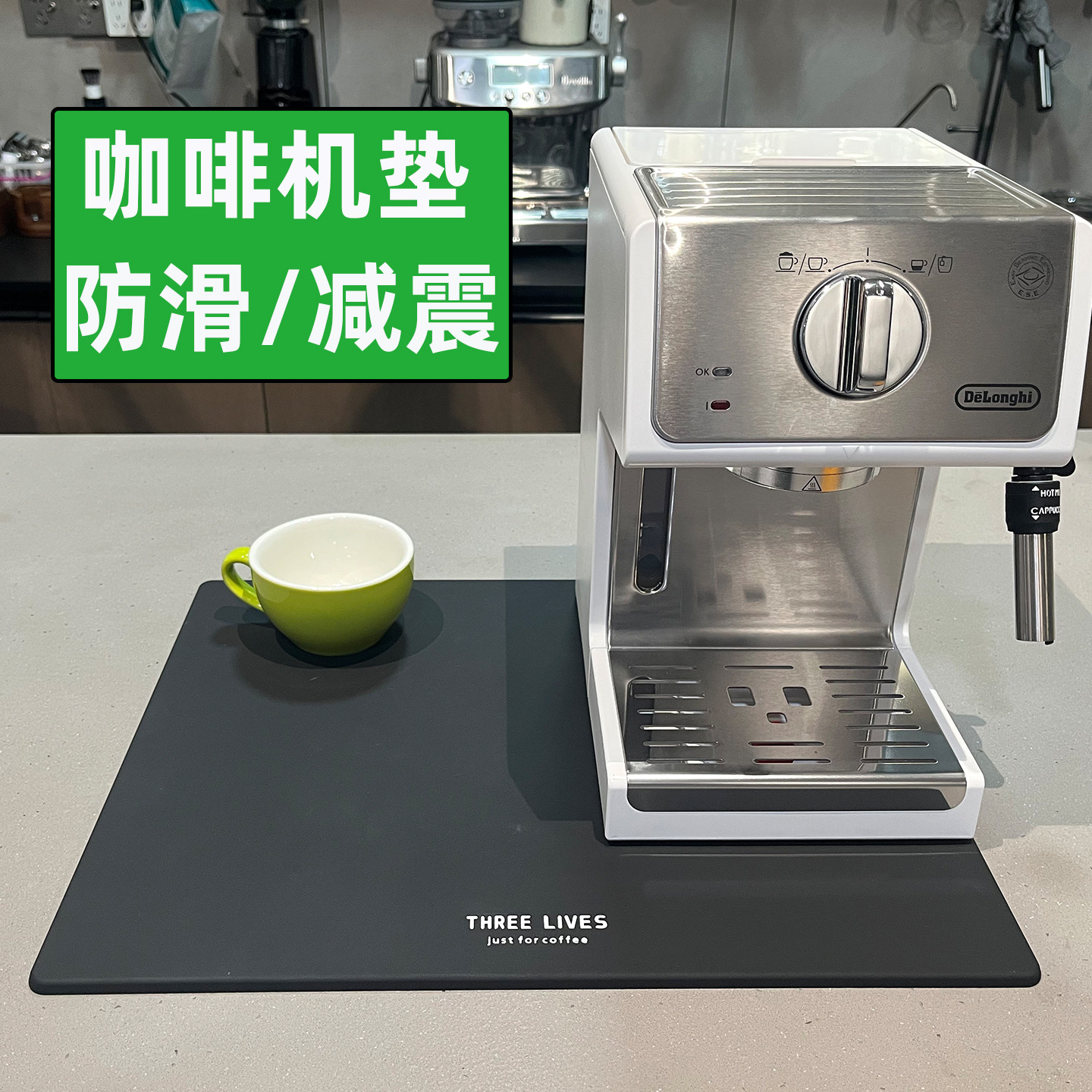 咖啡机垫吧台垫咖啡机防滑减震垫收纳垫厨房沥水垫硅胶垫酒杯垫