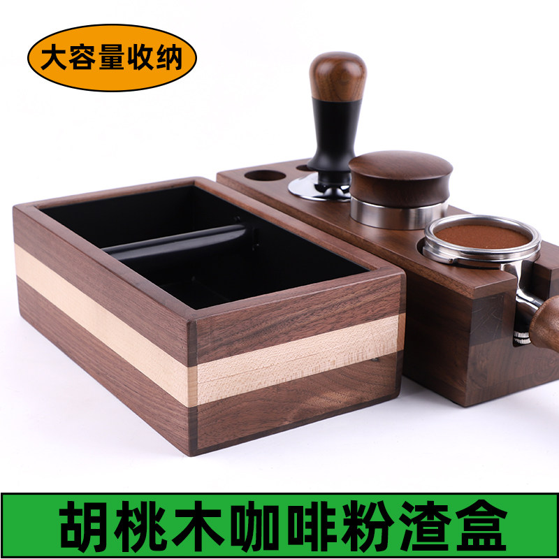 咖啡敲渣盒粉渣桶胡桃木家用迷你粉渣盒咖啡机废渣桶粉饼收纳盒