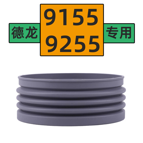 德龙咖啡机配件EC9155豆仓气吹EC9255布粉49mm粉锤无底手柄套装