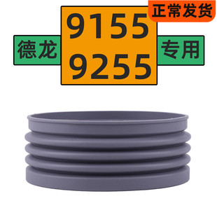德龙咖啡机配件EC9155豆仓气吹EC9255布粉49mm粉锤无底手柄套装