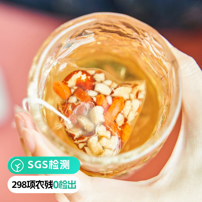 远方的梦想有机红枣枸杞桂圆茶养生花茶组合泡水茶包独立装0农残