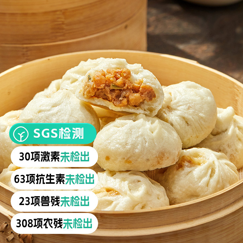 远方的梦想老面黑猪肉小笼包松茸新鲜黑猪肉松软0味精包子早餐包