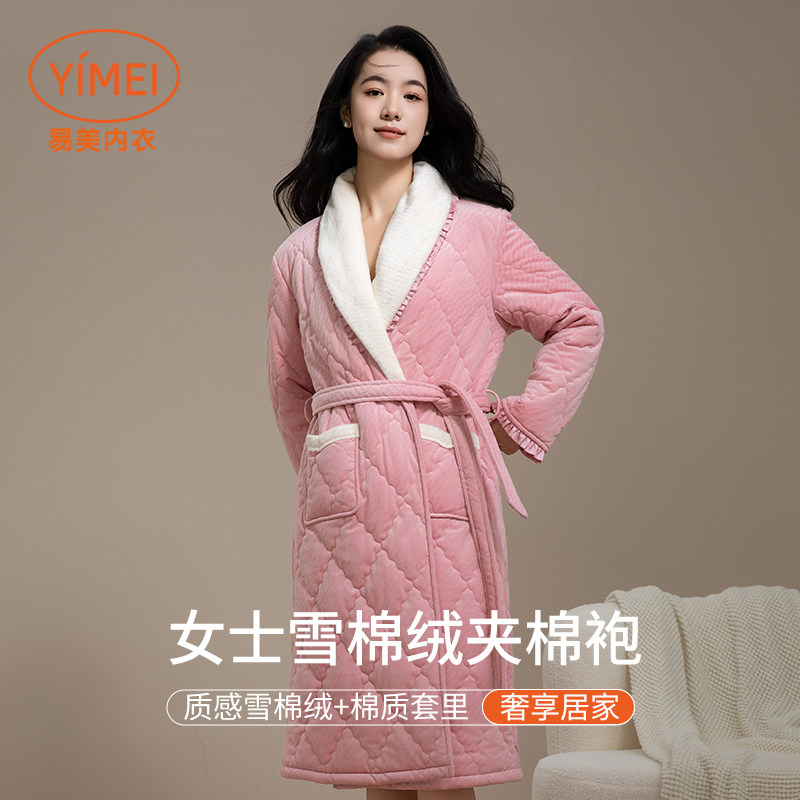 易美Y43J2044睡衣女士新款加绒加厚夹棉睡袍保暖中长款外套家居服